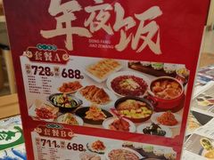 -东方饺子王(和平里店)