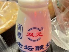 -敦煌夜市