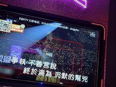 -星聚会KTV(合生汇黑金店)