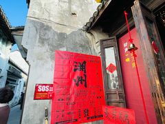 -衣裳街历史文化街区