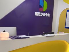 -瑞思教育·少儿英语(凯德校区)