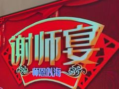 -湖锦酒楼(八一路店)
