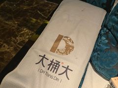 -大桶大足浴(广灵店)