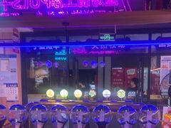 -唐力九头鸟烧烤·罗田吊锅(西云楼店)