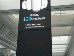 -南宁东站