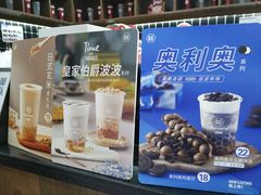 -桂桂茶(恒基名人店)
