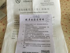 -青岛市口腔医院(总院)