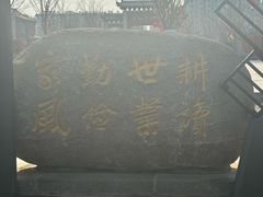-牟氏庄园