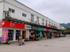 -苏州国际教育园