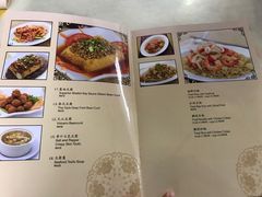 菜单-新峰肉骨茶