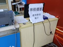 -广州仁爱天河医院体检中心