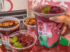 -炖物24章·顺时轻养茶(黄龙店)