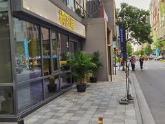 门面-梅花境(万科店)