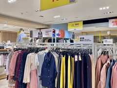 -BIGOFFS 超级折扣(仁恒伊势丹店)