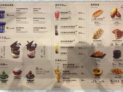 菜单-DQ·蛋糕·冰淇淋(城南天虹店)