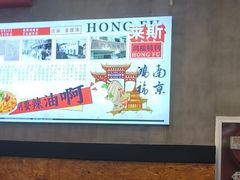 -鸿福面馆·非物质文化遗产(活力源店)