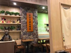 大堂-無邪日式甜品(华润五彩城购物中心店)