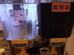 酸梅汤-川锅哎哟·麻辣香锅(国大城市广场店)