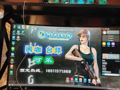 -网络客栈电竞网咖(西潞南大街店)