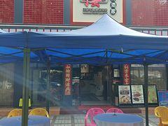-万山楼海鲜酒家·二十三年老字号