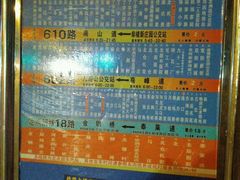 -天津市第一医院