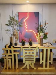 -新寰亚月子会所(金鸡湖凯宾店)