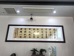 -朝阳糁馆