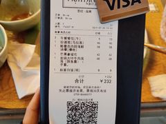 账单-CHINCHIN 青青·泰国料理(万象食家店)