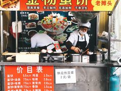 门面-金杨老摊头蛋饼(金口路店)