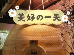 -纽斯桑拿会所(天山店)