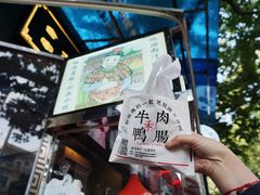 -清真拉妈卤味(回民街店)