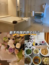-茉莉智慧母婴护理中心(亮马河店)