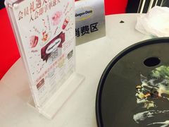 -哈根达斯(皇城恒隆广场店)
