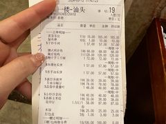-四海之家(蛇口店)