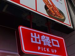 门面-黑色经典臭豆腐·湖南特产(坡子街店)