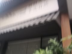 -贺庄·活鱼馆(珠吉路店)