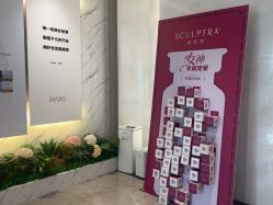 点击看大图 -深圳米兰柏羽医疗美容医院