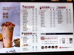 菜单-茶百道(新城市广场店)