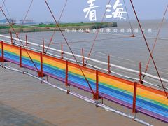 -平湖九龙山旅游度假区