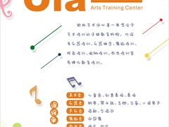 -欧拉艺术培训中心(福星新城店)
