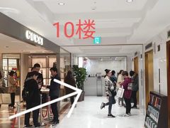 -乐天免税店(明洞店)