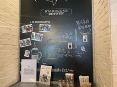 -星巴克臻选(广州东山锦轩店)