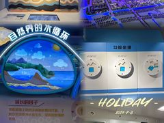 -苏州青少年科技馆