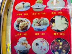 -海大南门夜市(海富街店)