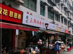门面-钱记三鲜冰粉