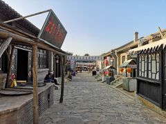 -清风小镇闯关东影视基地