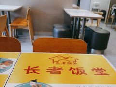 -真功夫(福中路店)