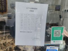 -土门八珍烤鸡腊味店(土门老店)