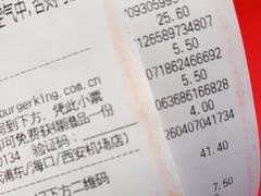 -汉堡王(龙德广场店)