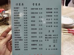 -协顺园回头馆(南顺城路店)